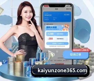 开云体育 APP - KAIYUNSPORTS
